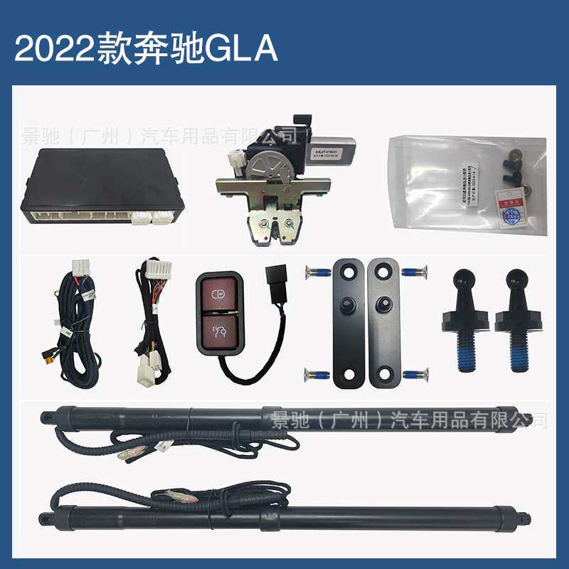智能电动尾门适用于22款奔驰GLA改装升级后备箱门一键自动升降