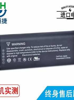 适用 安捷伦 N9912A N9913A N9914A N9918A N9923A N9925A 电池