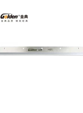 金典切纸机刀片3100S QZ330 450 460 K470 R490电动切纸刀裁切刀
