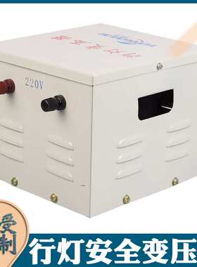 JMB-500VA照明变压器380V变220V转36V工地安全隔离行灯变压器500W
