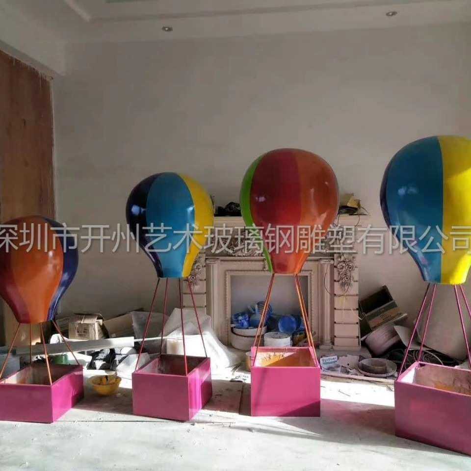 户外大型仿真玻璃钢热气球雕塑工艺品创意园林景观场景绿地大摆件