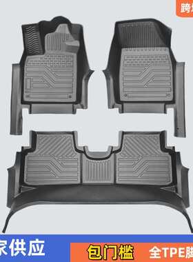 专用CheryTiggo8Pro奇瑞瑞虎8脚垫全包围内饰配件TPE包门槛地垫