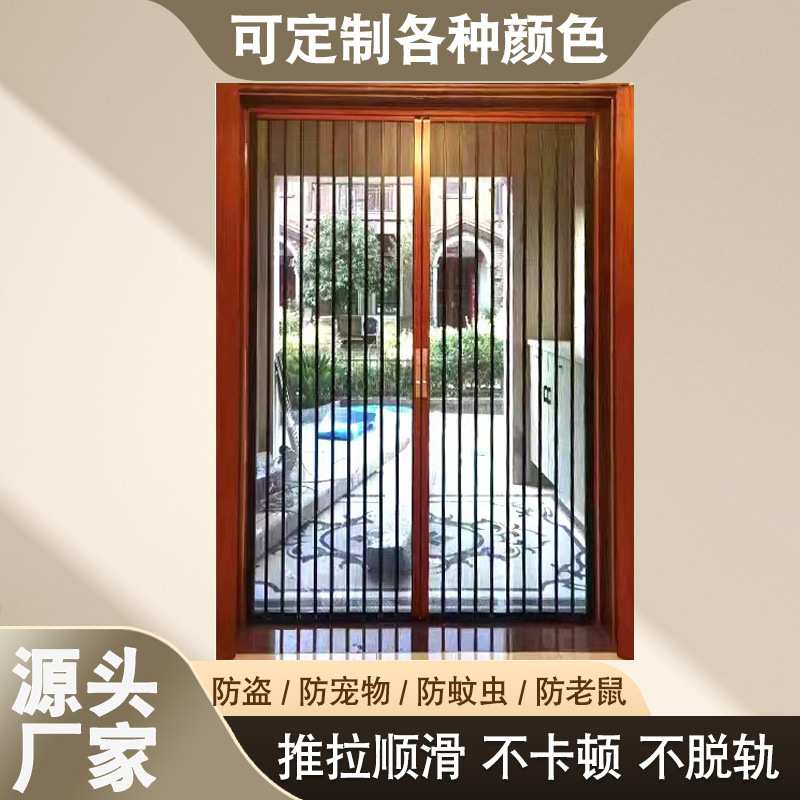 极窄纱门加厚金刚网折叠纱门平网带锁防猫狗老鼠铝合金隐形伸