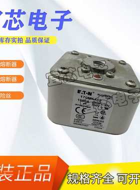 BUSSMANN巴斯曼快速熔断器/保险丝170M6418 170M6419现货直销