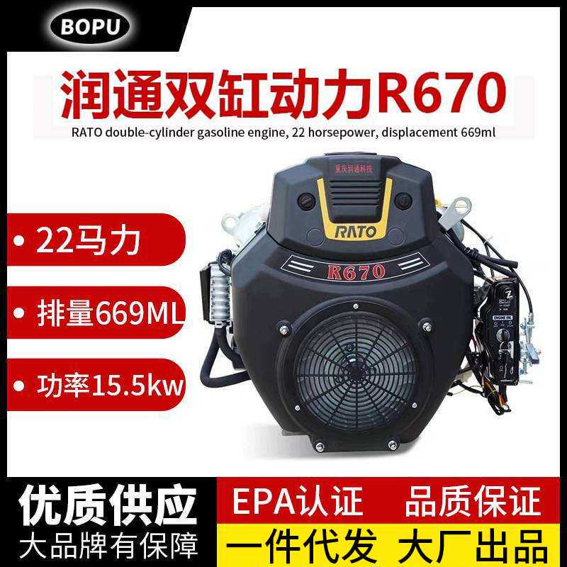 润通双缸汽油发动机吸砂抽沙泵22马力24HP清洗膨化机发电机包邮
