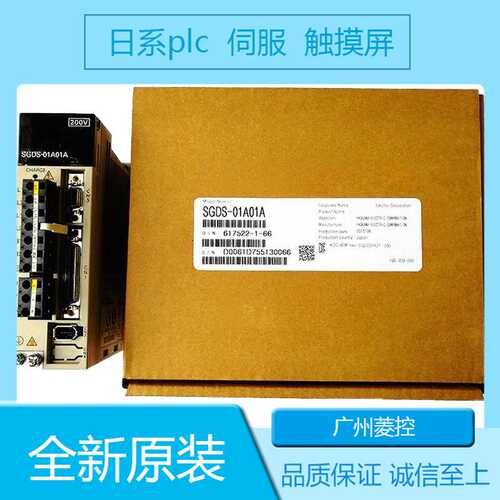 安川SGMSH-30DCA6F SGMSH-20ACA2C SGMSH-20ACA6B SGMSH-50A2A21
