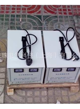 足功率电压转包邮220V转115V或220V变115V换器450W/450VA变压器