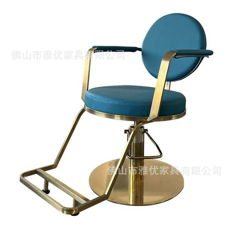 理发店椅子发廊专用轻奢美发店椅子不锈钢镀金剪发凳烫染美发椅,模玩/动漫/周边/娃圈三坑/桌游,模型制作工具/辅料耗材,淘宝优惠券,粉丝福利购,淘宝优惠卷