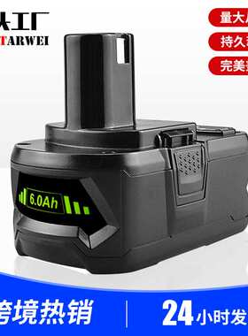 替代 利优 P108 ryob 18V电动工具锂电池组 P102 P104 P310