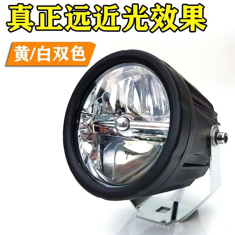 新款LED远近光射灯越野汽车SUV车顶强光灯双色灯黄白防雾灯A柱灯