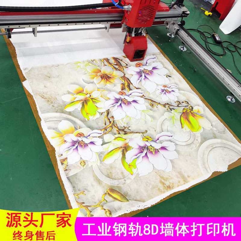 3d地面彩绘打印机 停车场车位绘画立体图案个性地板喷绘设备,3C数码配件,摄像机配件,淘宝优惠券,粉丝福利购,淘宝优惠卷