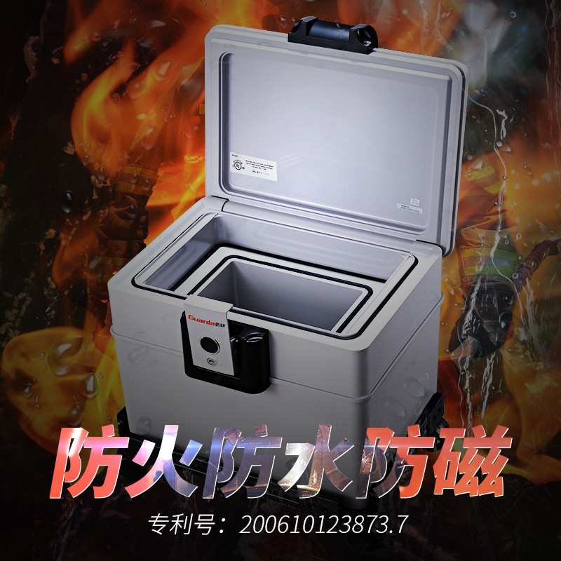 防火保险柜2040C存放数码产品保险箱家用公文保管箱防盗收纳
