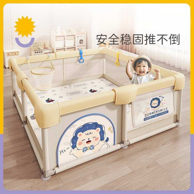 婴儿围栏游戏地上防护栏儿童室内爬行家用学步栅栏宝宝爬行垫布,模玩/动漫/周边/娃圈三坑/桌游,模型制作工具/辅料耗材,淘宝优惠券,粉丝福利购,淘宝优惠卷