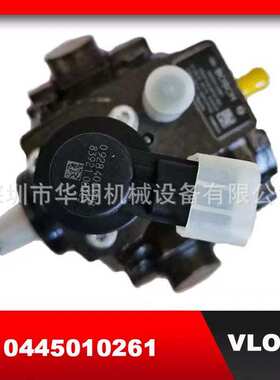 0445010261哈弗H5风骏高压油泵H6柴油泵0445010235 1111100-ED01B