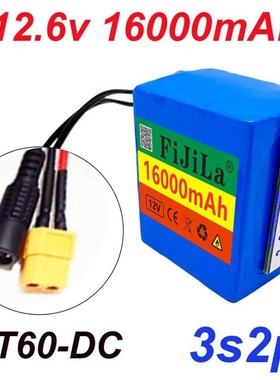 18650 锂电池 3S2P 12V 12800mah可充电电池锂电池组 带BMS+充电