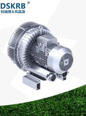 现货供应风品源2NB740H47380V5.5KW大流量高压风机双段旋涡式气泵