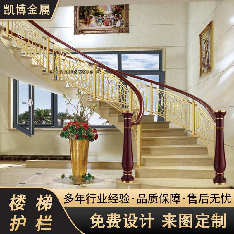 豪华家用铜铝楼梯栏杆中式豪华别墅酒店金属楼梯扶手来图来样护栏