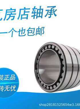 轧机轴承 钢厂轧机轴承 圆柱滚子轴承 FC3652124 瓦房店轴承