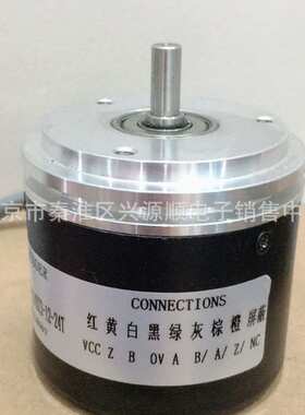 G5806-2048BM-L5   6FX2001-2GF00(DC:5V) 编码器  2022