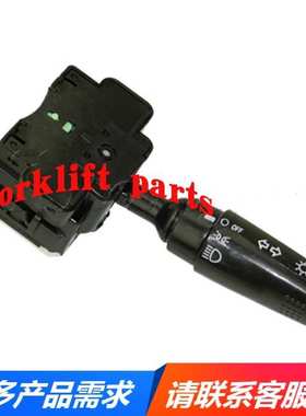 komatsu小松叉车配件FD20/30-17代大灯灯光组合开关3EB-56-53231