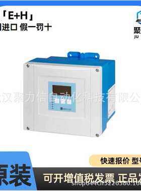E+H原装 现货FMU90-R11CA111AA3A超声波物位计 恩德斯豪斯