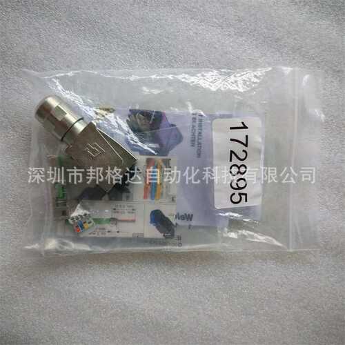 魏德米勒RJ45推拉式V14插头IE-PS-V14M-RJ45-FH-P 1012170000
