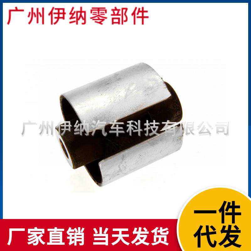 33321095287适用于宝马 X5 E60 E65 E66 E67 E53 摆臂衬套胶
