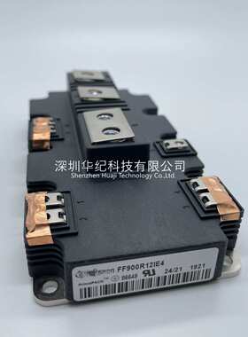 IGBT模块FF900R12IE4 FF900R12IP4 900A1200V