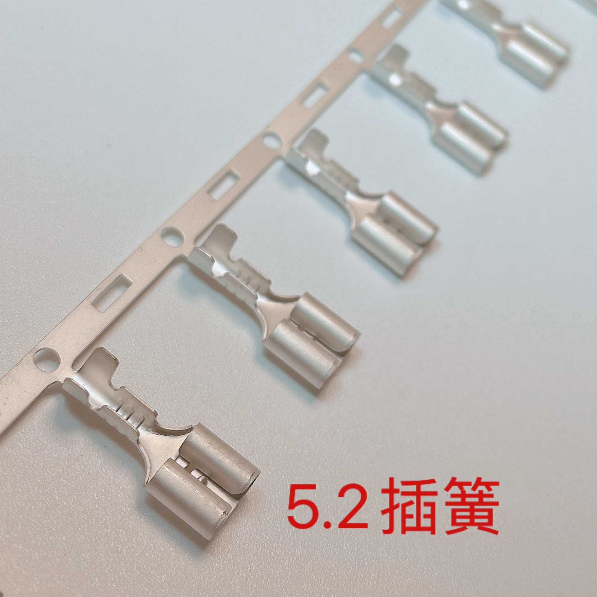 5.2插簧横连带端子205直插插簧带锁点5.2横连接线连绕端子3.5K/卷