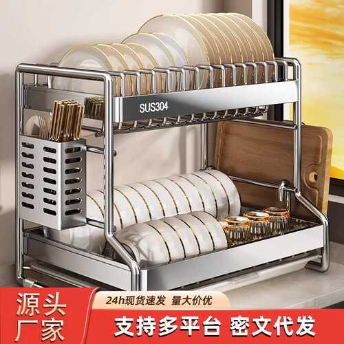 碗碟收纳架碗架沥水架304不锈钢厨房置物架放碗筷盘子多功能碗柜