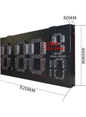 热销油价屏12英寸显示屏单红色户外防水8.88 9/10加油站Led标志牌