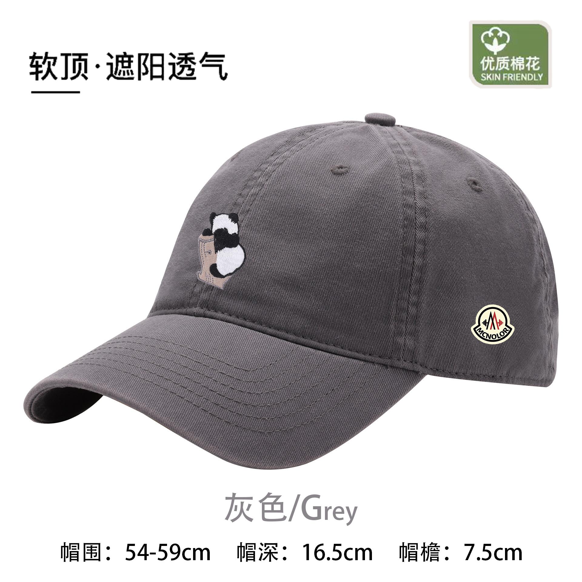 【官方直营】新款棒球帽男女同款休闲时尚鸭舌帽百搭潮流