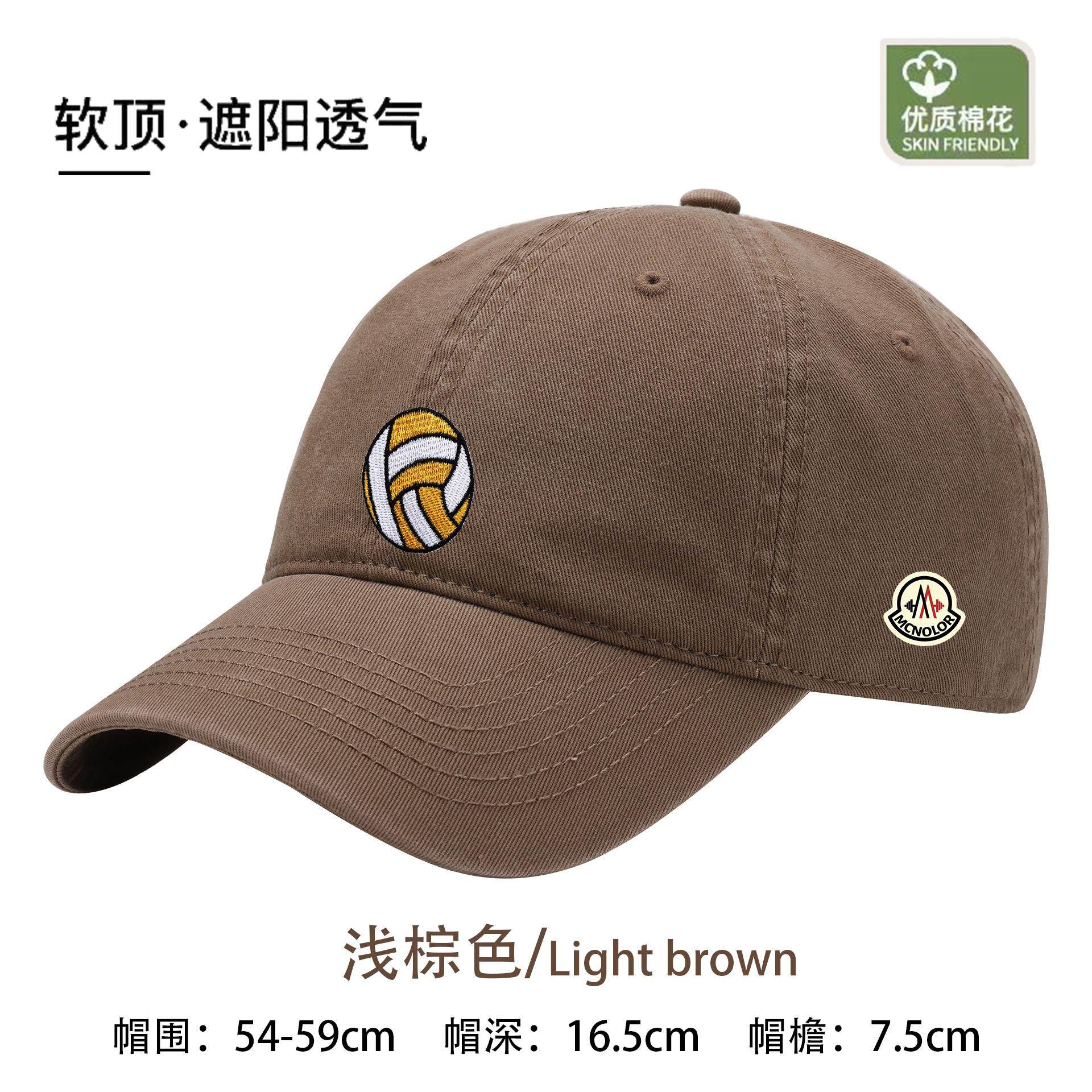 蒙口韩版潮流棒球帽 显脸小防晒设计 男女通用休闲帽子 2025新款X