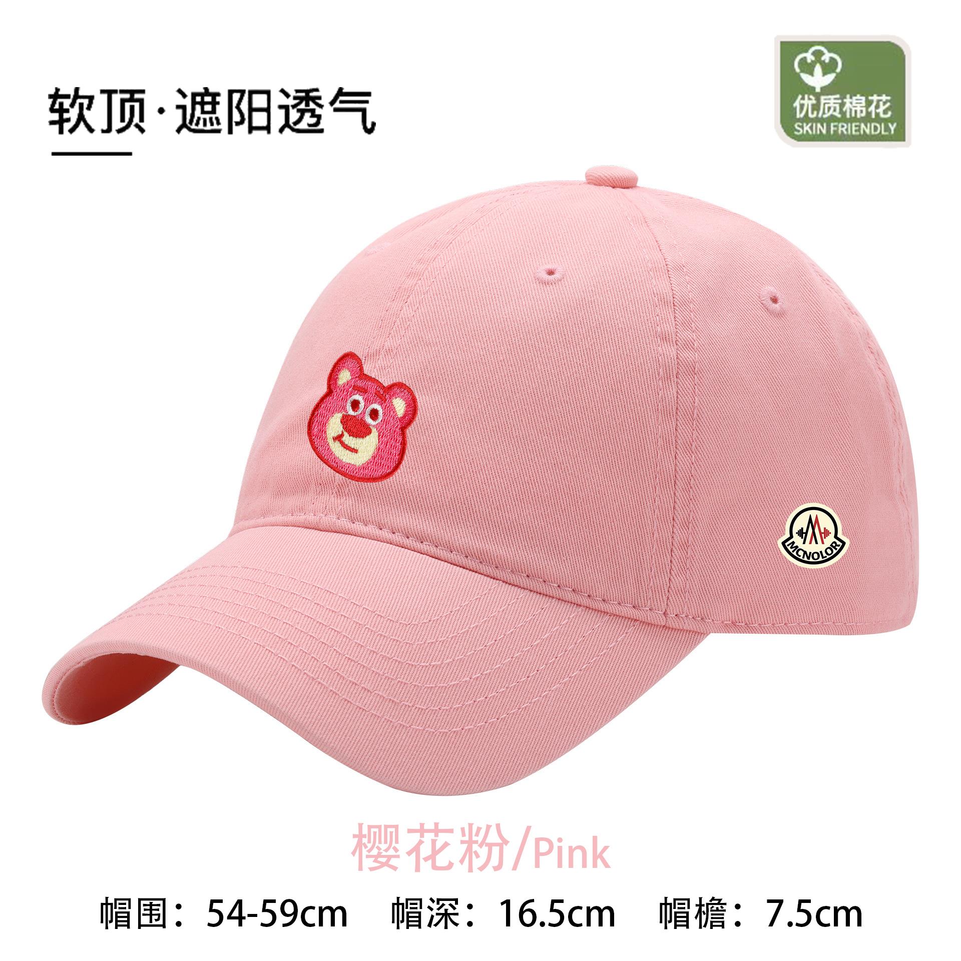 【官方直营】韩版潮流时尚防晒遮阳小众百搭鸭舌帽显脸小