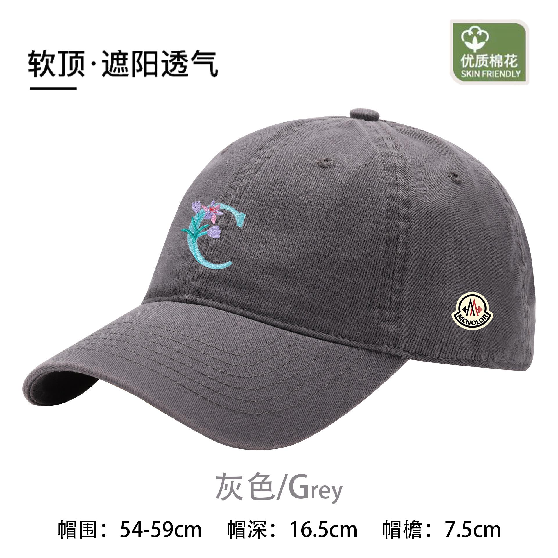 【官方直营】小众韩版棒球帽休闲时尚简约百搭遮阳鸭舌帽