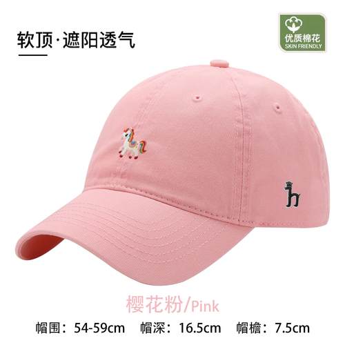 【官网正品】哈吉斯尼森时尚出游潮流男女卡通简约棒球帽