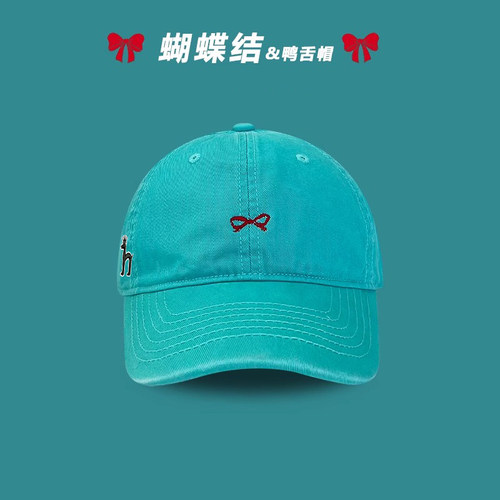 【官网正品】Horgias哈吉斯尼森精致刺绣小蝴蝶结棒球帽子男女百