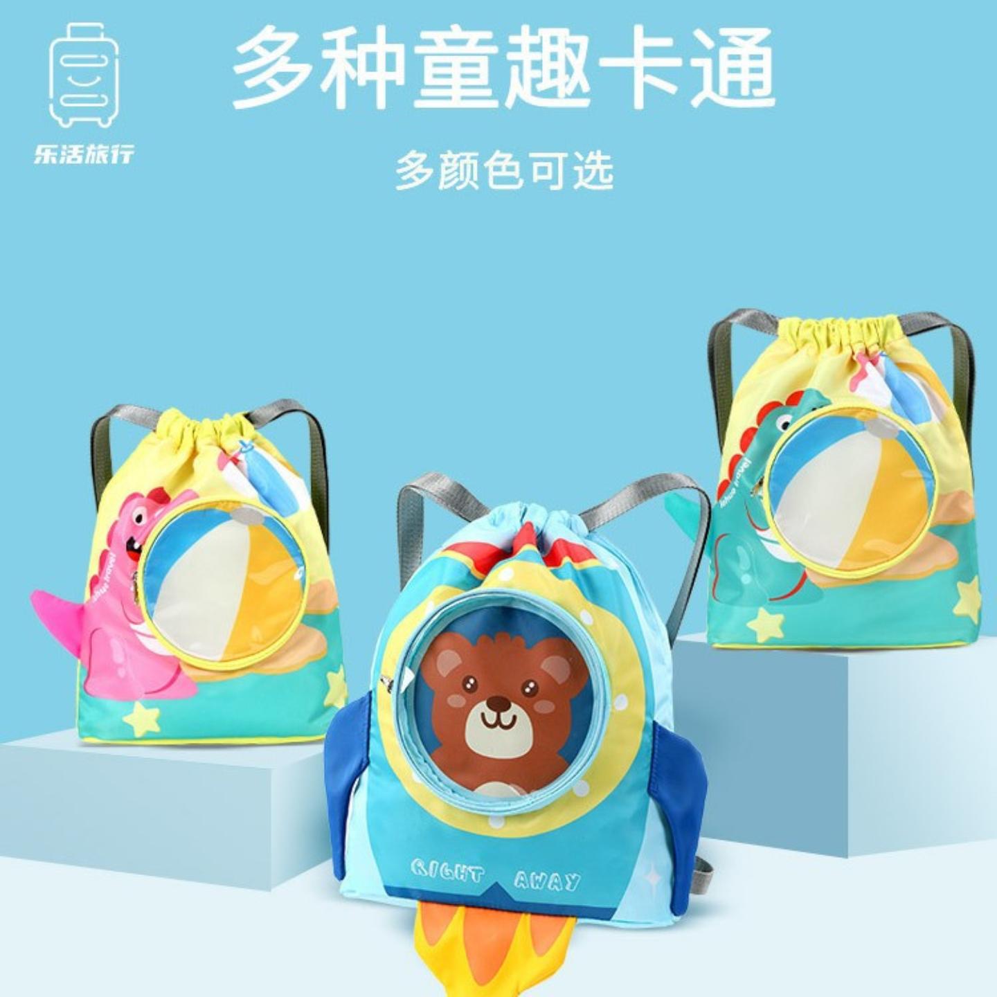 儿童游泳收纳洗漱包干湿分离