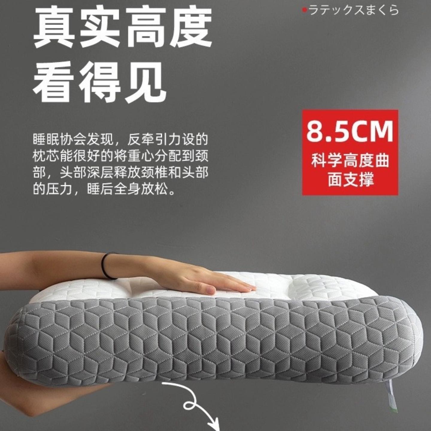 颈椎反弓枕头护助睡眠睡觉枕芯