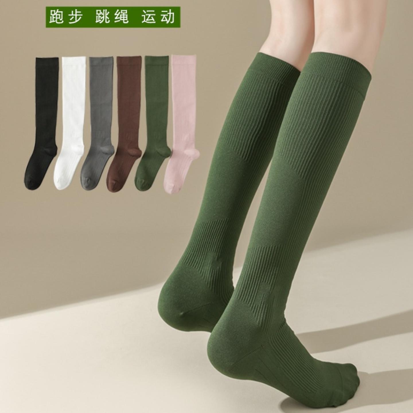 专业纯色运动压力马拉松跑步瑜伽