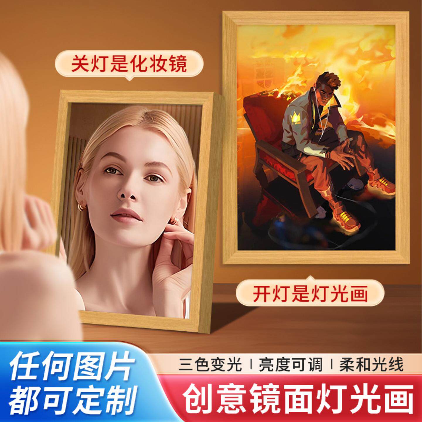 瓦罗兰特无畏契约镜子灯光画电竞