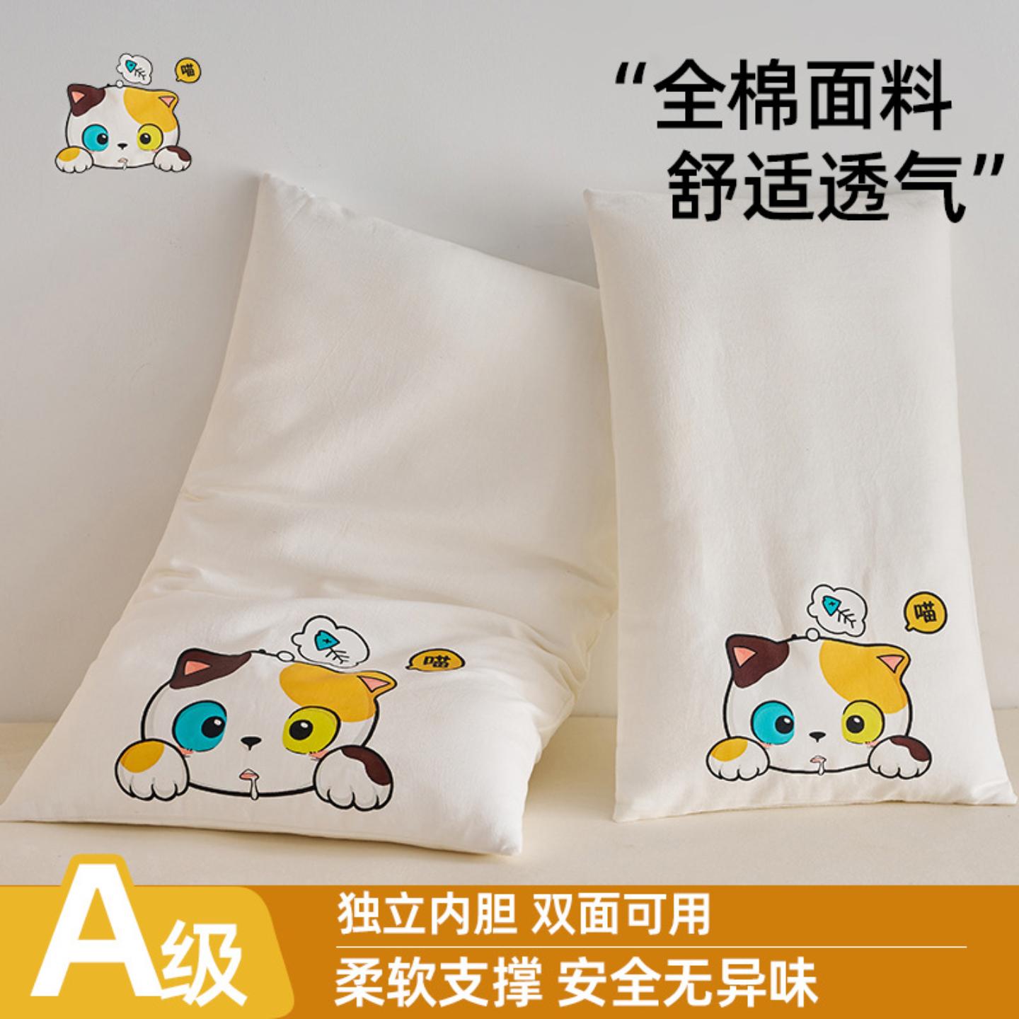 全棉儿童枕头护颈椎助睡眠纯棉