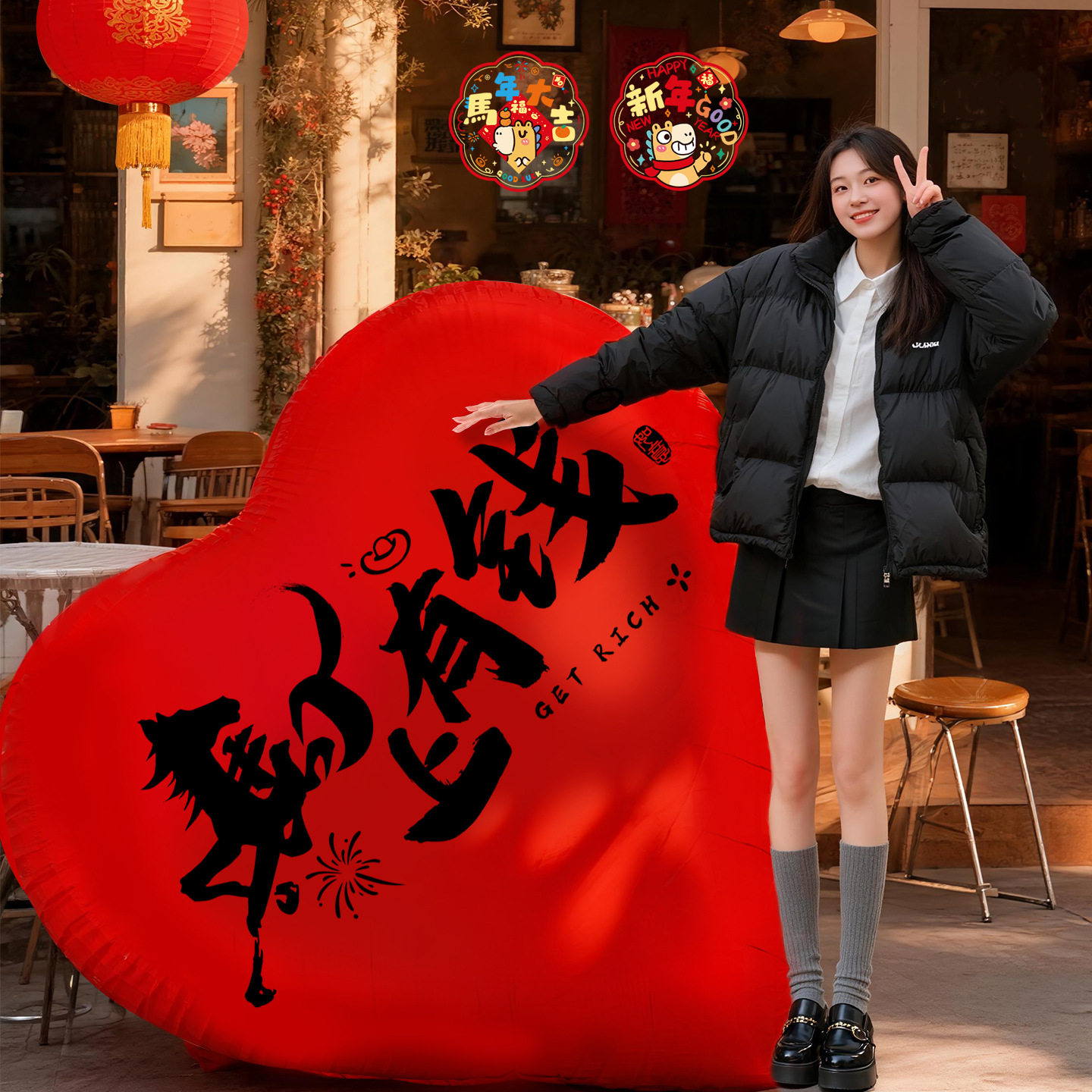 2026跨年气球放飞爱心装饰新年元宵氛围拍照道具气球夜市摆摊,节庆用品/礼品,发光气球,淘宝优惠券,粉丝福利购,淘宝优惠卷