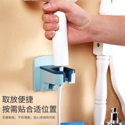 吹风机放置架懒人支架免手拿家用
