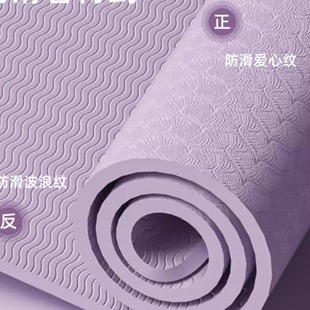 tpe瑜伽垫加宽加厚防滑健身垫隔音跳绳地垫微瑕疵