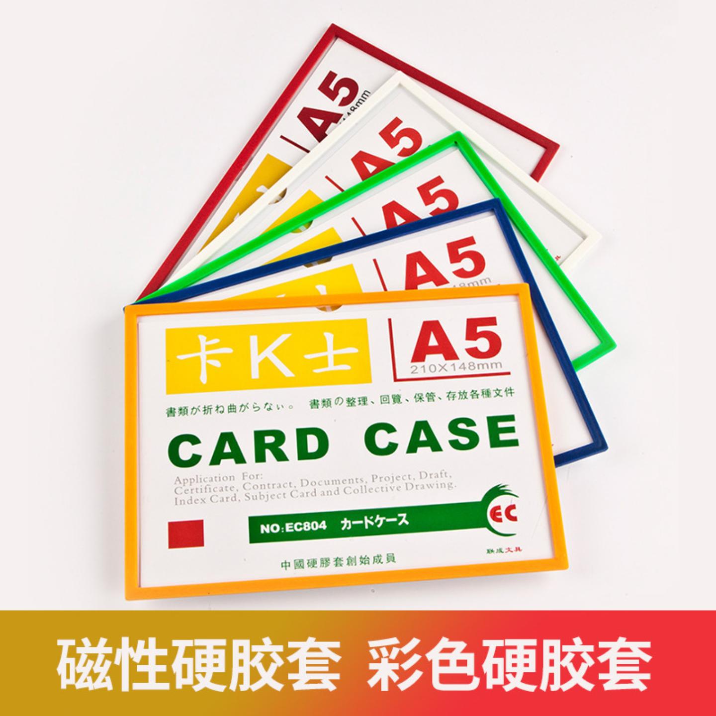 现货硬卡套透明pvc塑料明星小卡