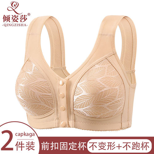 前扣无钢圈妈妈中老年文胸