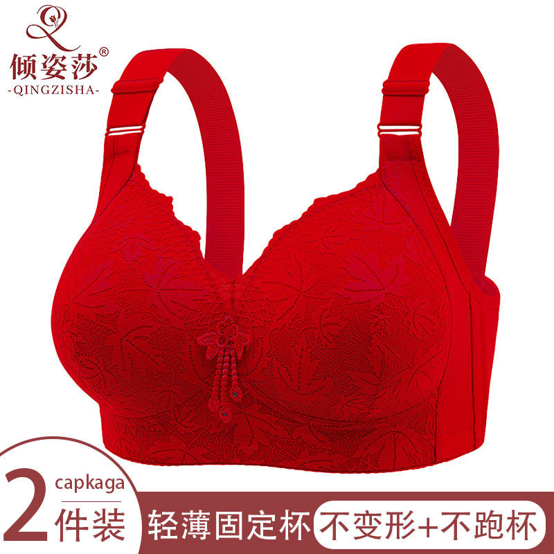 红色本命年中老年妈妈文胸女无钢圈聚拢调整型上托显大胸罩,女士内衣/男士内衣/家居服,中老年文胸,淘宝优惠券,粉丝福利购,淘宝优惠卷