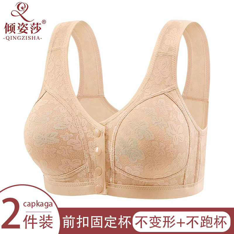 新款女士大码前扣妈妈文胸中老年无钢圈固定杯薄杯运动内衣2件装,女士内衣/男士内衣/家居服,中老年文胸,淘宝优惠券,粉丝福利购,淘宝优惠卷