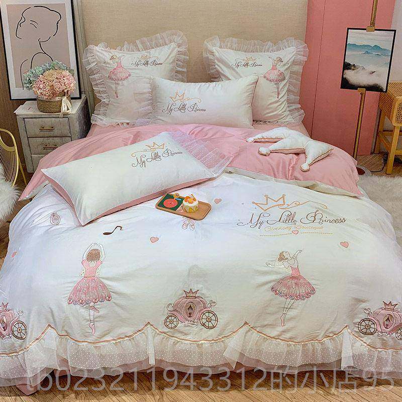 高档公主风格60支绒棉芭蕾舞女孩刺绣四件套长女孩白色纯棉被粉套